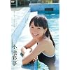 ���r�ʖ� �����āA�����ȗ��B [DVD]