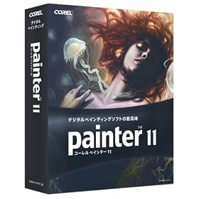Corel Painter 11 �ʏ��