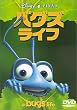 �o�O�Y�E���C�t [DVD]