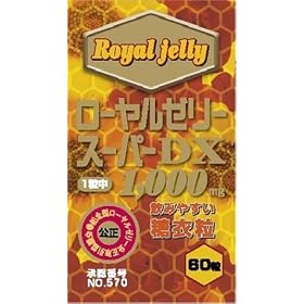 ���[�����[���[�X�[�p�[DX1000 60��