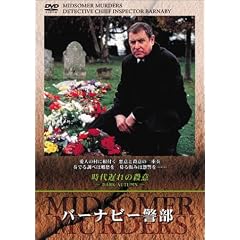 �o�[�i�r�[�x�� ~����x��̎E��~ [DVD]