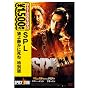 SPL/�T��Â��Ɏ��� ���ʔ� [DVD]