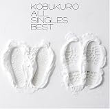 [CD]コブクロ ALL SINGLES BEST (通常盤)