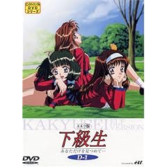 �G���t�� ������ D-1�u���Ȃ��������߂āv [DVD]