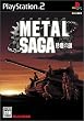METAL SAGA ~���o�̍�~