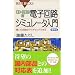 CD-ROM�t �d�q��H�V�~�����[�^����\�`������H�������`�F�b�N�ł��� ����� (�u���[�o�b�N�X)