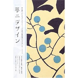 ����f�U�C�� (Art)  