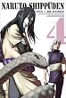 NARUTO -�i���g- �����` �y���Ȃ�ĉ�̏� 4 [DVD]