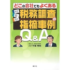 �Ŗڕ� �Ŗ������̎w�E����Q&A�\�ǂ��̉�Ђł��悭����