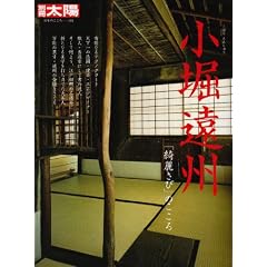 ���x���B�\�u�Y�킳�сv�̂����� (�ʍ����z ���{�̂����� 160)