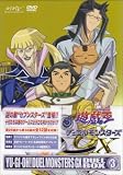 �V�Y���f���G�������X�^�[�YGX DVD�V���[�Y DUEL BOX 3