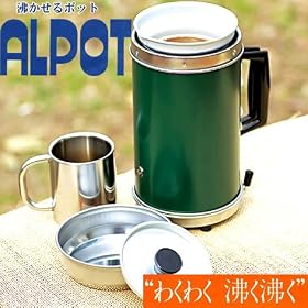 �ǂ��ł���������|�b�g���A���|�b�g��