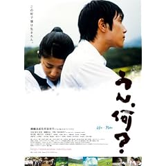 ����A��? [DVD]