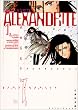 Alexandrite (��1��) (����Е���)