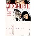 Alexandrite (��1��) (����Е���)
