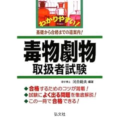 �킩��₷��!�ŕ������戵�Ҏ��� (���ƁE���i�V���[�Y 241)