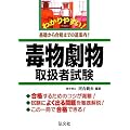 �킩��₷��!�ŕ������戵�Ҏ��� (���ƁE���i�V���[�Y 241)