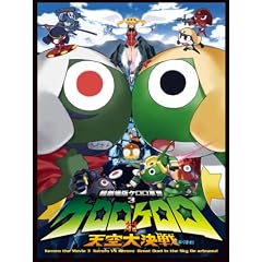 ������ŃP�����R��3 �P�����΃P�����V��匈��ł���܂�! ���ؔ� [DVD]