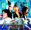 ���B�W���A���E�o���f�B�b�c NEWS REEL:II�u�T���}���_�E�p�X�T�C�h�v [DVD]