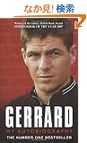 Gerrard: My Autobiography