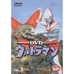 DVD �E���g���}�� VOL.3