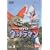 DVD �E���g���}�� VOL.3