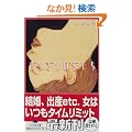 ���肬��̏����� (���~�ɕ���)