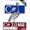 C#�i�v���O���~���O����j