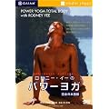 ���h�j�[�E�C�[�̃p���[���K [DVD]