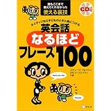 �l�C�e�B�u�Ȃ�q�ǂ��̂Ƃ��ɐg�ɂ��� �p��b�Ȃ�قǃt���[�Y100�\�N�������܂ŋ����Ă���Ȃ������g���闠�Z�X�e�B�[�u �\���C�V�B�ɂ��