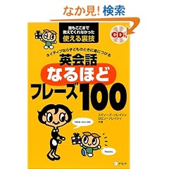 �l�C�e�B�u�Ȃ�q�ǂ��̂Ƃ��ɐg�ɂ��� �p��b�Ȃ�قǃt���[�Y100�\�N�������܂ŋ����Ă���Ȃ������g���闠�Z