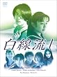 �������� DVD-BOX