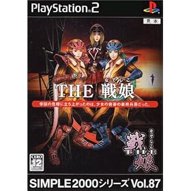 SIMPLE　2000シリーズ　Vol.87　THE　戦娘