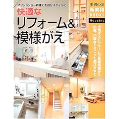 ���K�ȃ��t�H�[��&�͗l���� (��w�̗F�V���pBOOKS)