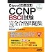 Cisco CCNP BSCI(642-901J)���� ���S���i���W