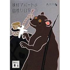 �d���A�p�[�g�̗H��ȓ���7 (�u�k�Е���)