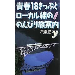 �y�J���[�Łz�t18�����Ղƃ��[�J�����̂̂�т藷�ē� (COLOR�V��y)
