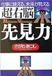 ���E�]�挩��