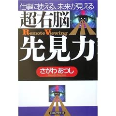 ���E�]�挩��