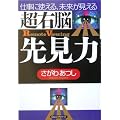 ���E�]�挩��