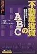 �s���Y������ABC -�����Ǘ����V���ȗ��v�����o�� (������������̃A�h�o�C�U�[�V���[�Y)