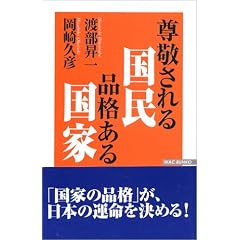 ���h����鍑�� �i�i���鍑�� (WAC BUNKO)