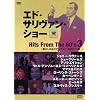 �G�h�E�T�����@�� presents �g�q�b�c�E�t�����E60s3�h ~�����������̃A�[�`�X�g�E���̃q�b�g�ȁc [DVD]