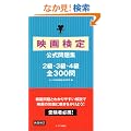 �f�挟��������W�\2���E3���E4���S300��