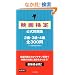 �f�挟��������W�\2���E3���E4���S300��