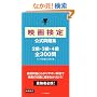 �f�挟��������W�\2���E3���E4���S300��