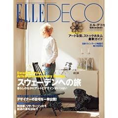 ELLE DECO (�G���E�f�R) 2005�N 12����