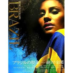 BRAZIL�\DUNE TRAVELLER�qVol.1�r