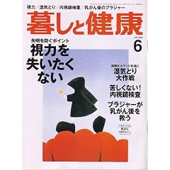 �邵�ƌ��N 2006�N 06���� [�G��]
