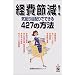 �蒠�̒B�l�̐�������